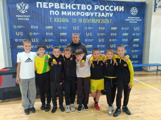Первенство России по микрофутзалу